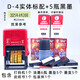 陳百萬(wàn)打碼機(jī)手動(dòng)打碼機(jī)印碼機(jī)打生產(chǎn)日期食品包裝日期打碼器D-4 D-4實(shí)體標(biāo)配+5瓶黑墨