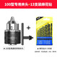 滬豪（HUHAO）角磨機變電鉆轉(zhuǎn)換頭夾頭多功能切割機砂輪機磨光機轉(zhuǎn)換器工具配件