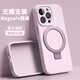 奈特庫(kù) 適用蘋(píng)果16promax手機(jī)殼液態(tài)硅膠磁吸支架殼iPhone16pro輕薄防摔16簡(jiǎn)約男女款 液態(tài)支架【莫蘭迪粉】磁吸款 iPhone 15 Pro Max
