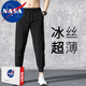 NASA RHUDE休閑褲男士潮流修身褲束腳褲九分褲小腳褲子男夏季冰絲褲男生夏天 719黑色 XL (建議體重130-150斤)