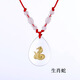 菱夢(mèng) 十二生肖項(xiàng)鏈吊墜帶夜光 民族風(fēng)男女通用鍍金箔兒童女屬相項(xiàng)鏈飾品 生肖蛇紅繩項(xiàng)鏈