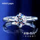 mini&yaya一克拉莫桑石銀戒指女求婚訂結(jié)婚生日七夕情人節(jié)禮物送女友老婆 一克拉莫桑石女戒