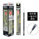 晨光（M&G）考試必備中性筆碳素黑 0.5mm水筆簽字筆替芯全針管學(xué)生文具磨砂桿 AGR640C3筆芯黑色20支