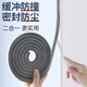 伍斯堡鋁合金門(mén)窗密封條塑鋼窗戶(hù)門(mén)縫密封卡槽式毛條防風(fēng)防塵自粘吸合器衣柜門(mén)移門(mén)夾片毛條 【毛條款】緩沖更防撞 （9*9mm）5米*2卷