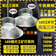 千奕工礦燈LED廠房燈超亮工廠車間倉庫吊燈天棚燈室內(nèi)球場展館照明燈 200W 工程款
