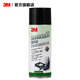 3M PN7077汽車(chē)線(xiàn)路保護劑xj上光保護劑塑膠件保護劑410ml PN7077 保護劑 410毫升/罐
