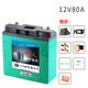 凱美威鋰電池12v大容量60a100ah200AH蓄電瓶三元聚合物戶(hù)外鋰電瓶 12V80A