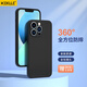 KEKLLE 適用蘋果13promax手機(jī)殼 iphone13promax手機(jī)殼 全包魔方直邊液態(tài)硅膠保護(hù)套防摔男女軟殼 優(yōu)雅黑