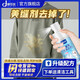 嘟可親（DUKEQIN）去美縫膠清除劑粘衣服上用怎么除掉清洗沾神器祛除去除美縫膠劑 1瓶裝【包含清潔工具】