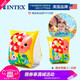 INTEX兒童手臂圈初學(xué)者游泳裝備用品寶寶水袖浮袖浮圈1-3-6歲戶外充氣 趣味魚手臂圈【適合1到10歲】