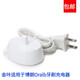 金咔適配歐樂(lè )B電動(dòng)牙刷充電器D12 D20 D34 D36 3757 3709充電底座 充電器(德國產(chǎn)