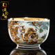 承韻尚樽（VHUNSZON）琺瑯彩老虎主人杯24K純金鎏金茶盞名家五虎品茗杯家用杯茶杯單杯 琺瑯五虎金盞