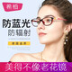 希柏時(shí)尚年輕老花鏡女智能自動(dòng)變焦可調(diào)節(jié)度數(shù)老人高清防藍(lán)光老光眼鏡 豹紋框 遠(yuǎn)近兩用防藍(lán)光+250度