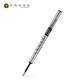 美國(guó)高仕CROSS進(jìn)口8015中性筆芯 寶珠筆芯 黑色0.5mm