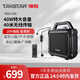 得勝（TAKSTAR） WDA-500多功能戶(hù)外手提便攜式廣場(chǎng)舞音響無(wú)線(xiàn)藍牙音箱可插卡U盤(pán)錄音帶話(huà)筒 WDA-500頭戴版（含1無(wú)線(xiàn)頭戴）