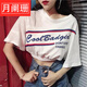 爵士舞服裝女 Lisa同款泫雅風(fēng)ins超火短袖T恤女短款露臍爵士跳舞嘻哈高腰jazz上衣服設計感 白色 均碼
