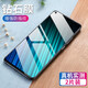 鳴第 適用于vivoZ5x/712升級版鋼化膜vivoZ5/Z5i抗指紋抗藍光保護防刮花手機貼膜 Z5x/712升級版全透明[增強防指紋]2片裝