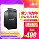 【二手85新】戴爾聯(lián)想清華同方宏碁神舟 臺(tái)式機(jī)品牌機(jī)企業(yè)商務(wù)辦公家用酷睿i3i5電腦主機(jī) 聯(lián)想/戴爾,i5 2400,4G,500G,獨(dú)顯