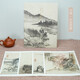石濤山水圖冊 甄選10幀清代繪畫大師山水畫作品集 單片裝幀高清還原可臨摹鑒賞可裝飾收藏中國畫山水畫冊浙江人民美術(shù)出版社圖書籍