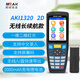 MR.AKMr.AK掃碼槍盤(pán)點(diǎn)機采集器商品信息價(jià)格查詢(xún)進(jìn)銷(xiāo)存ERP收銀計價(jià)出入庫超市圖書(shū)卷煙服裝物流快遞pda AKI1320二維版