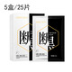 夢希藍斷黑美白面膜377VC抑黑補水保濕精華熬夜嫩膚煙酰胺熊果苷女士女 5盒/25片