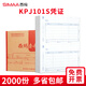 西瑪會(huì )計金額記賬憑證打印紙KPJ101S套打賬冊適用于財務(wù)軟件T3/T6/U8同憑證紙KPJ101規格