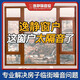 隔音玻璃窗戶(hù)隔音神器加裝臨馬路噪音臥室臨街設計測量包安裝 逸靜隔音窗