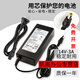適用于三星悅彩液晶顯示屏S24E360HL S24E390HL S22E360H 14V電源適配器