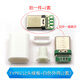 以琛定制TYPEC USB2.0公頭MICRO焊接式插頭母頭diy手機數(shù)據(jù)線配件接口 TYPEC公頭綠板+白色外殼(2套