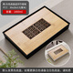 金團(tuán)（jintuan）茶盤石英石家用實(shí)木托盤小瀝水盤干泡臺(tái)簡(jiǎn)約竹制儲(chǔ)水茶盤功夫茶具 30*20孟宗竹板+雙片/儲(chǔ)水式