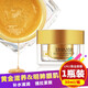仙彌泰國進口24K黃金眼霜30ML 淡化黑眼圈眼袋淡化細紋提拉緊致 （1瓶裝）黃金眼霜