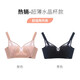 安致兒 文胸薄款內衣女性感大碼顯小收副乳胸罩透明蕾絲聚攏無(wú)鋼圈超薄 膚色+黑色 36/80BCD