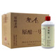 迎春迎春酒原釀一號43度 廊坊特產(chǎn)  醬香型白酒 整箱六瓶裝 自飲口糧 43度 500mL 6瓶 整箱6瓶裝