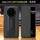屏蓬 適用華為mate50rs保時捷手機殼真皮mate50RS保時捷版全包防摔智能翻蓋商務(wù)皮套 華為mate50RS保時捷智能視窗 荔枝紋-黑色