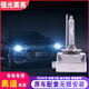 愛(ài)車(chē)夢(mèng)奧迪大燈A4L A5 A6L A8L Q3 Q5 Q7 TT車(chē)燈氙氣燈泡原車(chē)D3S疝氣燈 奧迪Q5（白光色溫6000K）只 55W高亮
