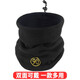 JIERUFENG戶(hù)外防風(fēng)圍脖脖套男女士抓絨保暖頭套跑步騎行防寒面罩三合一護脖 黑+藏青正反可戴