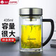 希諾（HEENOOR）玻璃杯帶把手柄雙層防燙帶濾網(wǎng)辦公室泡茶杯便攜家用寬口水杯男士 網(wǎng)絡(luò)款-帶濾網(wǎng)-9321- 435ml