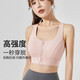歐凱茜（Aucassie）前拉鏈運(yùn)動(dòng)內(nèi)衣女一體式高強(qiáng)度跑步防震健身背心速干透氣瑜伽文胸 胭脂粉 L (體重102-115）