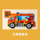 NOLIN拼圖3-6歲汽車(chē) 男孩兒童 工程交通車(chē)立體木質(zhì)拼板寶寶早教玩具 【升級救援車(chē)】