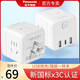 松下（Panasonic） USB充電魔方插座多功能三插孔插排接線(xiàn)板家用轉換器便攜插座 三口USB四位總控魔方插座 10423w