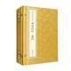中華國學(xué)經(jīng)典精粹 線裝大字本 黃帝內(nèi)經(jīng)·素問（套裝上中下冊）
