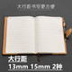 校呵呵13mm15mm寬行距商務(wù)記事本辦公簡(jiǎn)約黑色筆記本B5大號硬面抄皮面本 B5 17X25cm 15mm行距14行120張