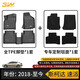3W適用斯柯達(dá)專(zhuān)用TPE汽車(chē)腳墊明銳晶銳速派柯珞克柯米克柯迪亞克 速派腳墊+美尼斯毯面