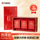 九信 西洋參禮盒150g  西洋參含片切片中藥材人參進(jìn)口滋補(bǔ)品營養(yǎng)品禮物送父母長輩 西洋參150g(50g*3盒)進(jìn)口