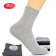 浪莎純棉男襪秋冬季6雙男士中筒襪全棉運動(dòng)商務(wù)襪中厚襪子防臭襪 淺灰 6雙 均碼 (適合39-44)，棉