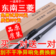 適配東南DX3雨刮器DX7無(wú)骨雨刷片靜音V3菱悅 V5菱致 V6菱仕膠條 東南菱悅V3：20+17英寸