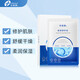 創(chuàng)?？的z原修護(hù)貼5片/盒 呵護(hù)舒緩 緩解肌膚干燥 改善肌膚刺激狀態(tài) 5片/盒【盒裝帶防偽】