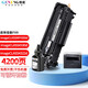 格能適用佳能imageCLASS MF4350d 4330d墨盒4322d打印機MF4320d硒鼓 FX9硒鼓+碳粉1支【4200頁】