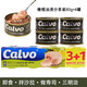 凱芙金槍魚罐頭320g吞拿魚即食拌沙拉壽司面包用tuna西班牙進口 橄欖油浸金槍魚 80g*4罐
