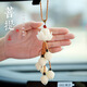 齊選蓮花汽車(chē)掛件車(chē)內高檔掛飾精美天然菩提后視鏡吊墜男女平安吊飾品 菩提蓮花-竹節款